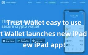 Trust Wallet easy to use Trust Wallet launches new iPad app!