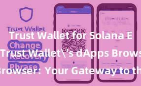 Trust Wallet for Solana Exploring Trust Wallet's dApps Browser: Your Gateway to the DeFi World