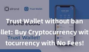 Trust Wallet without bank Trust Wallet: Buy Cryptocurrency with No Fees!