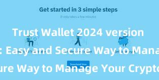 Trust Wallet 2024 version Trust Wallet: Easy and Secure Way to Manage Your Crypto