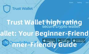 Trust Wallet high rating Trust Wallet: Your Beginner-Friendly Guide